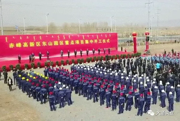 以致力新能源发展为先丨以技术为基丨以奋斗者为本丨我们再起航！